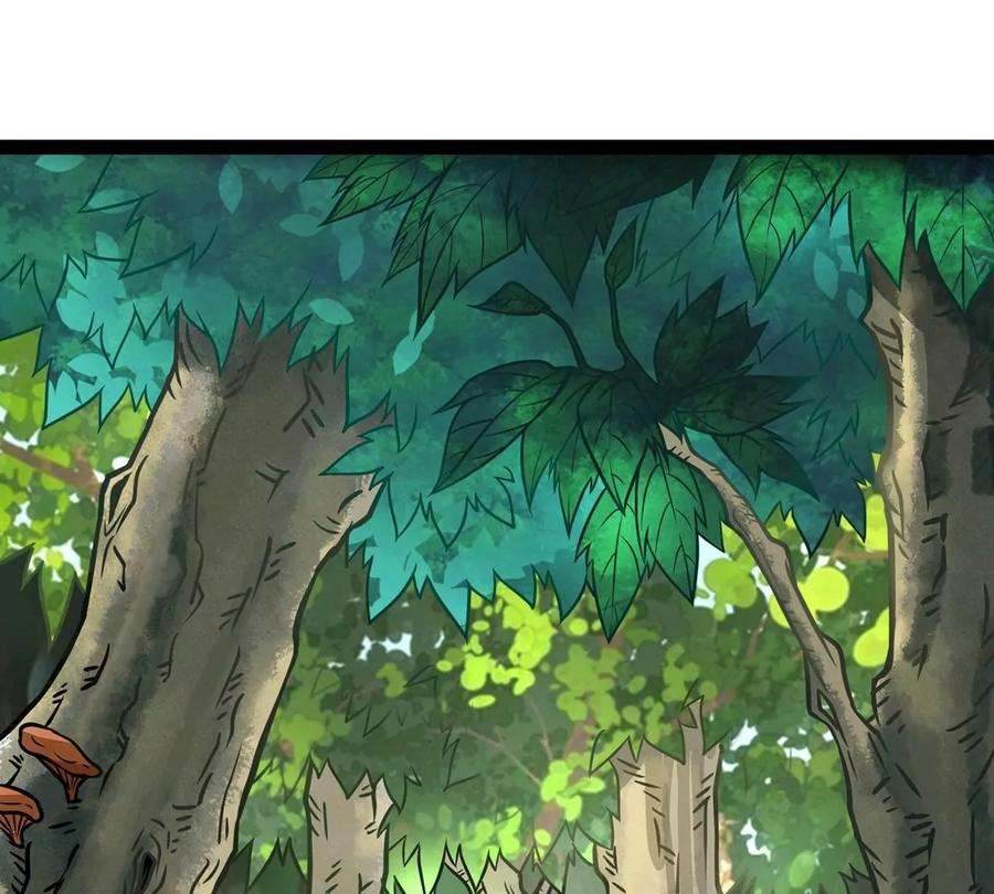 魔王勇者3话 就这？！