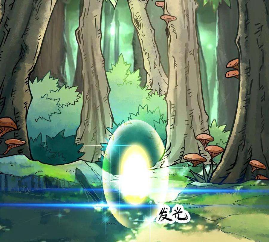 魔王勇者3话 就这？！