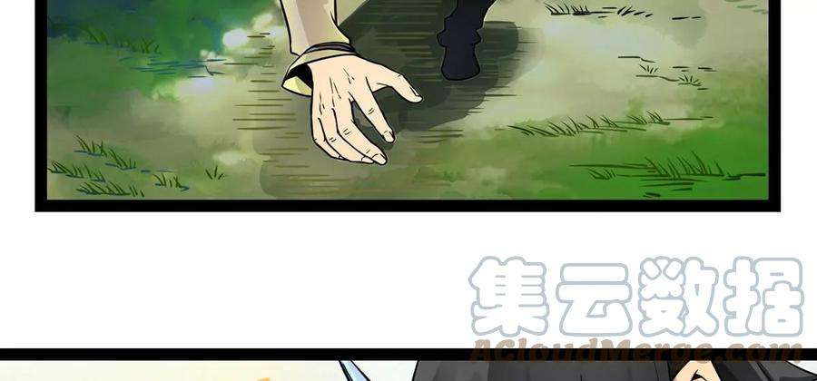 魔王勇者3话 就这？！