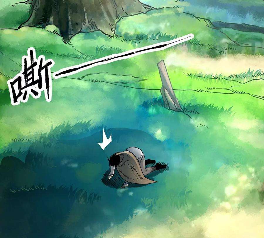 魔王勇者3话 就这？！