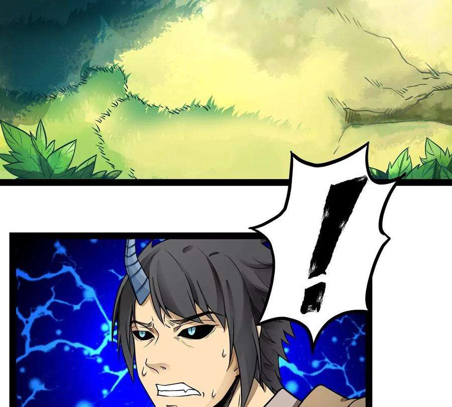 魔王勇者3话 就这？！