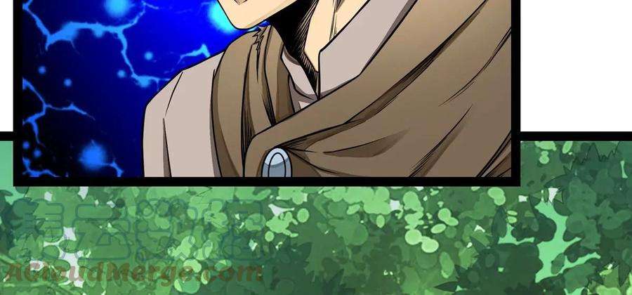 魔王勇者3话 就这？！