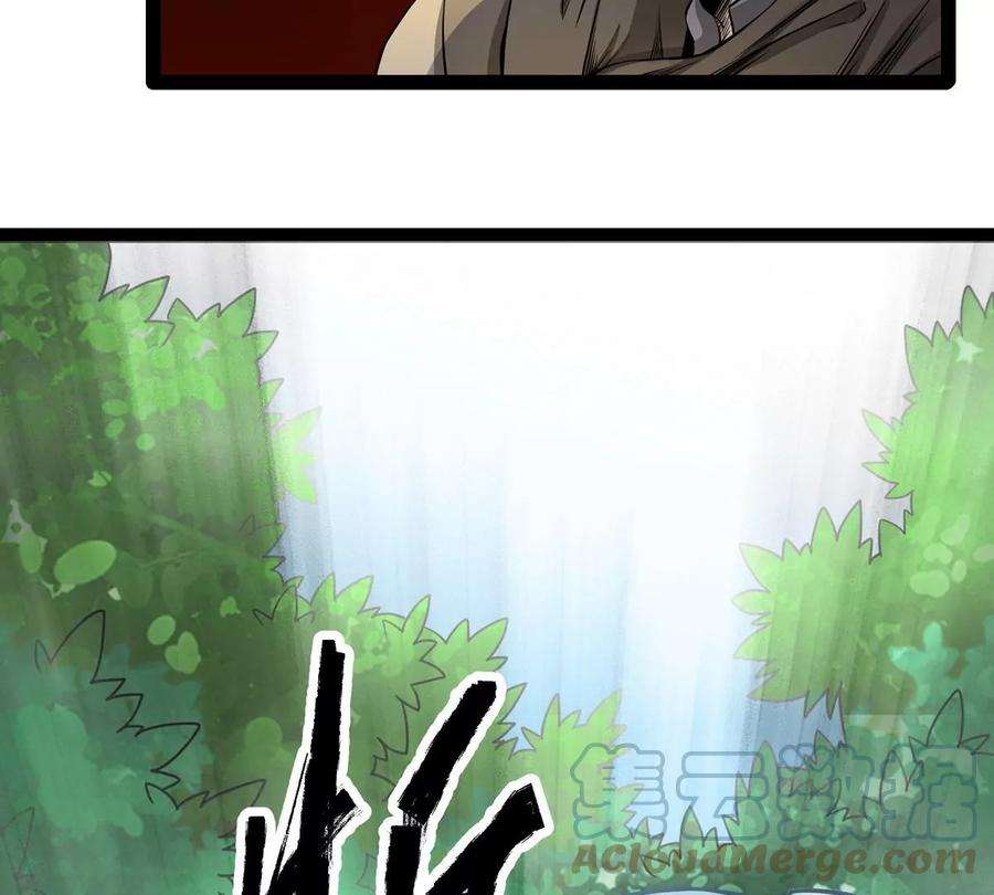 魔王勇者3话 就这？！