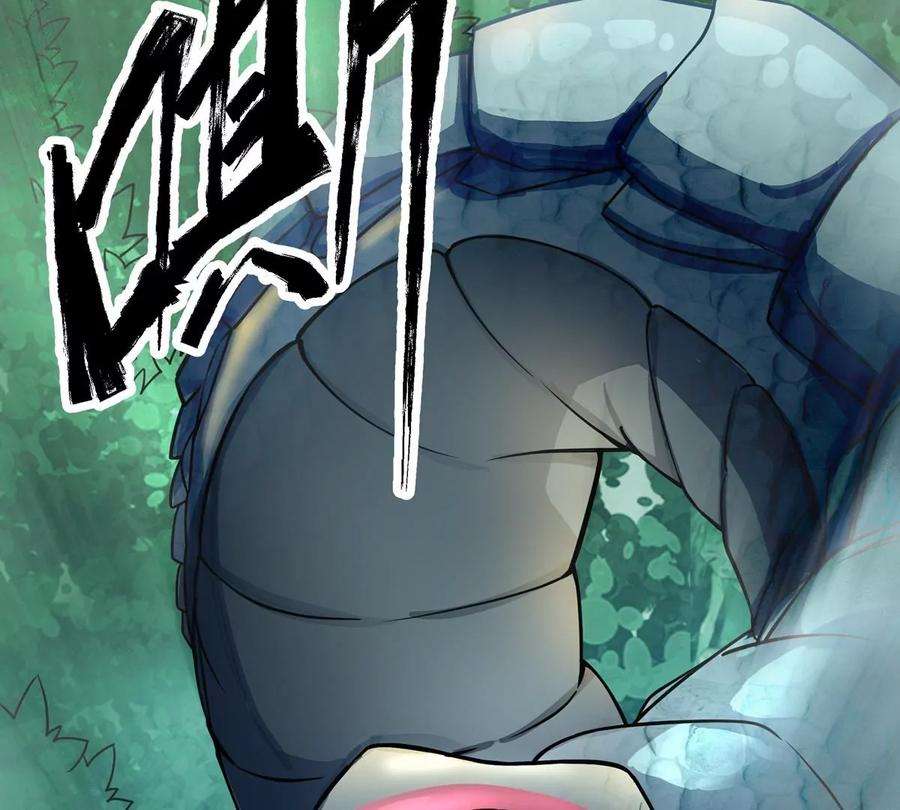 魔王勇者3话 就这？！