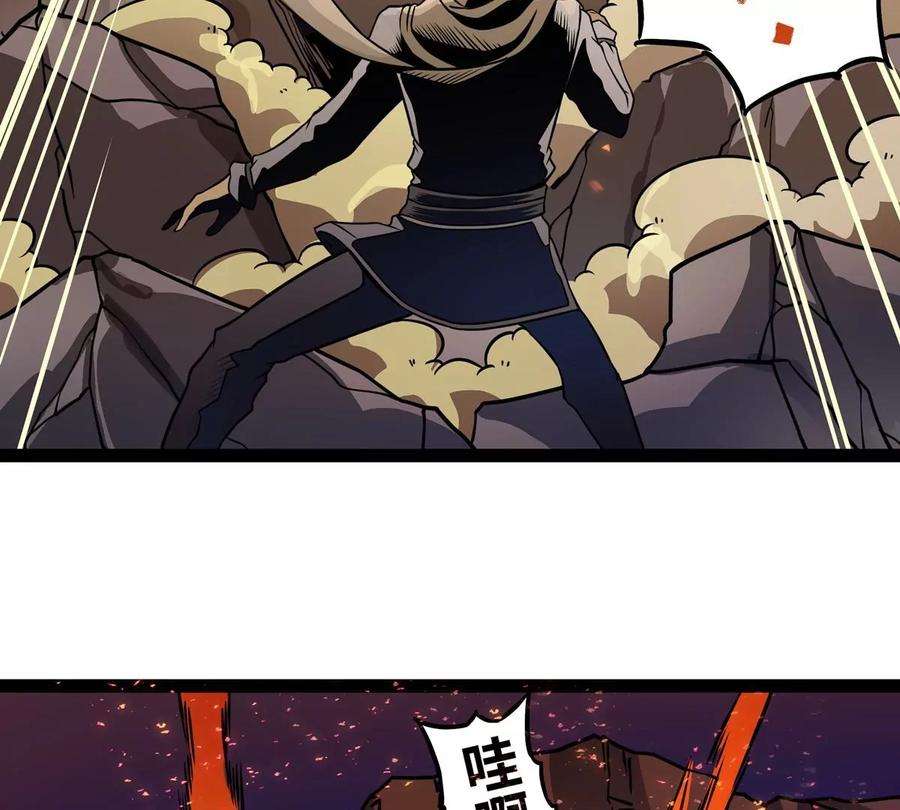 魔王勇者3话 就这？！