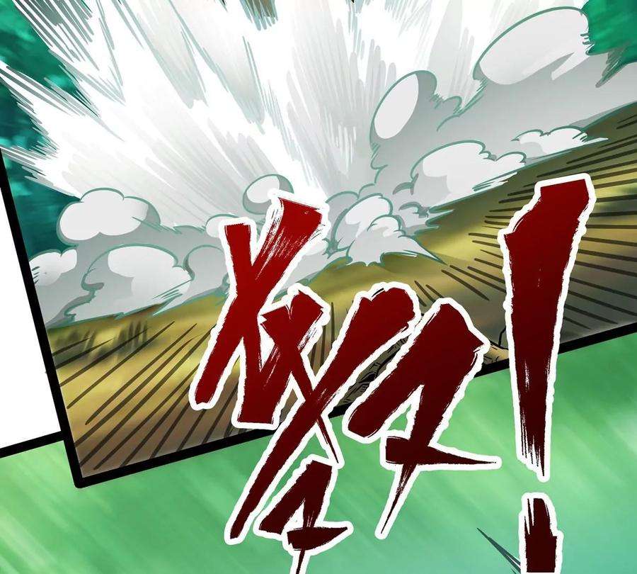 魔王勇者3话 就这？！