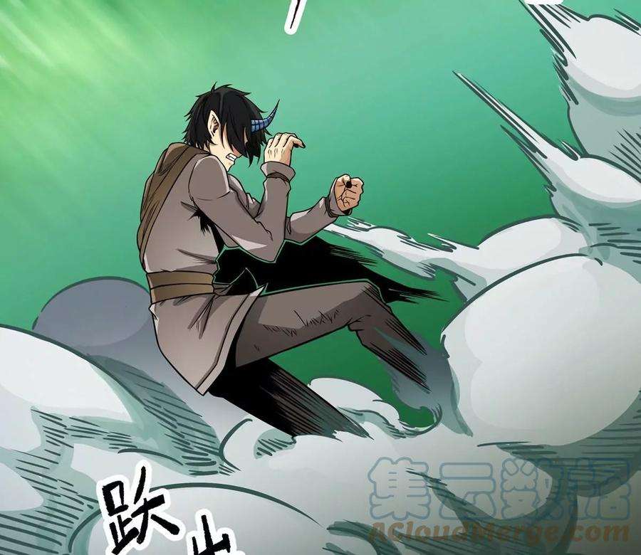 魔王勇者3话 就这？！