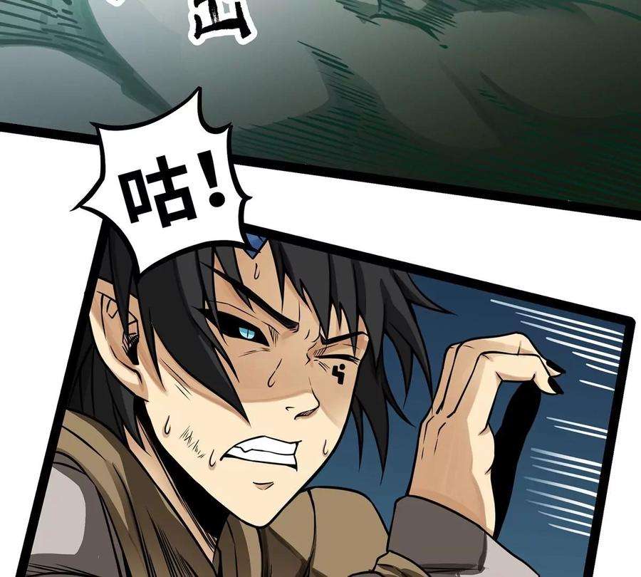 魔王勇者3话 就这？！