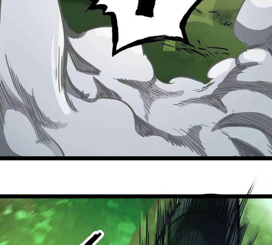 魔王勇者3话 就这？！