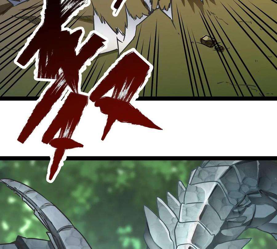 魔王勇者3话 就这？！