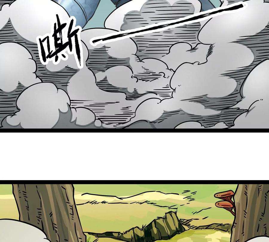 魔王勇者3话 就这？！