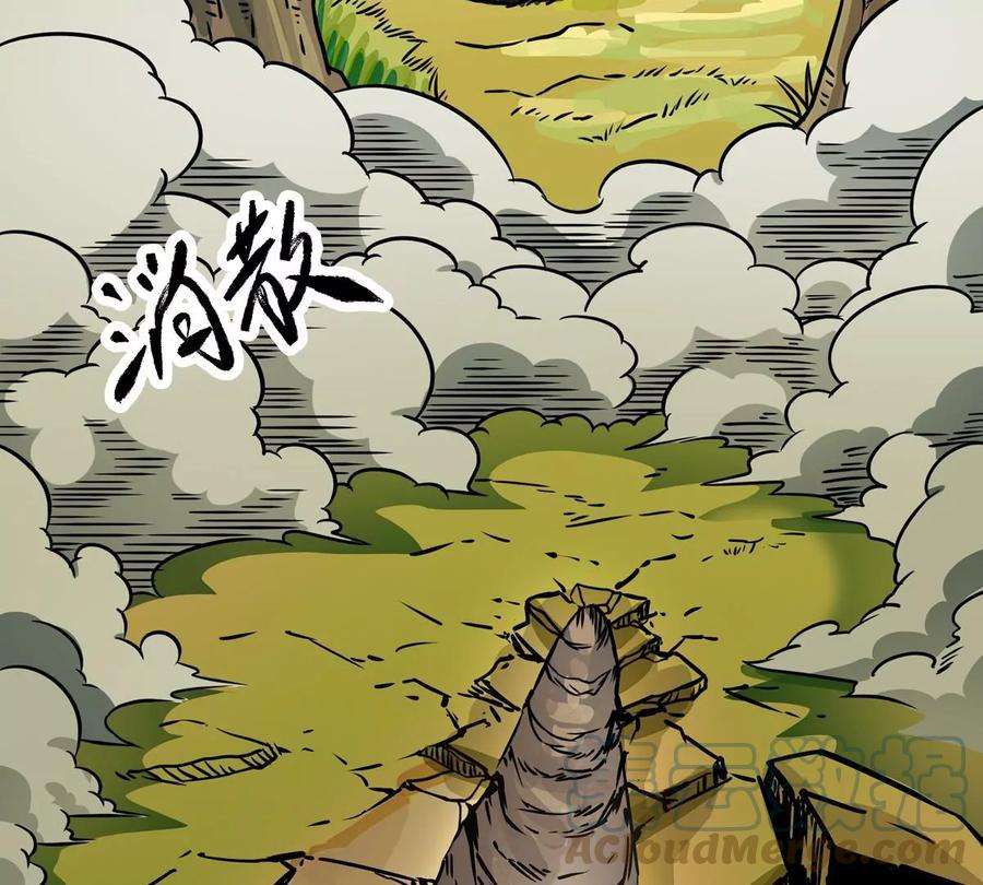 魔王勇者3话 就这？！