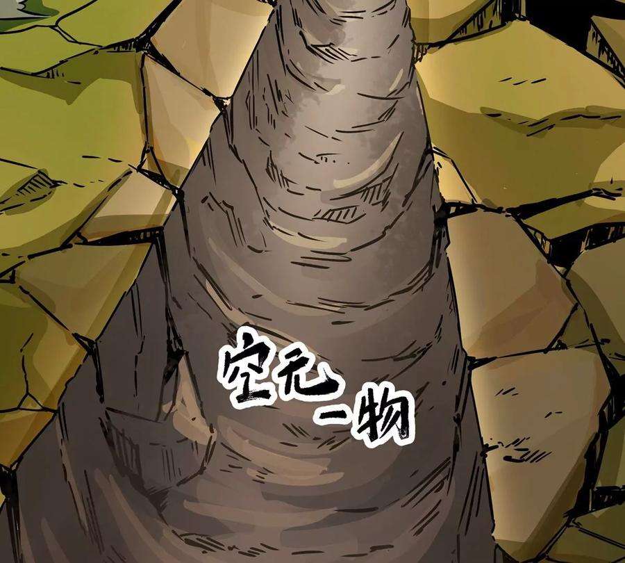 魔王勇者3话 就这？！