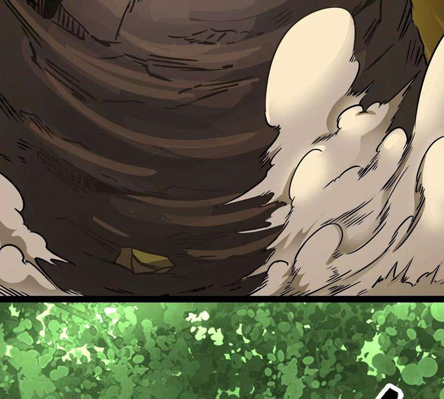 魔王勇者3话 就这？！