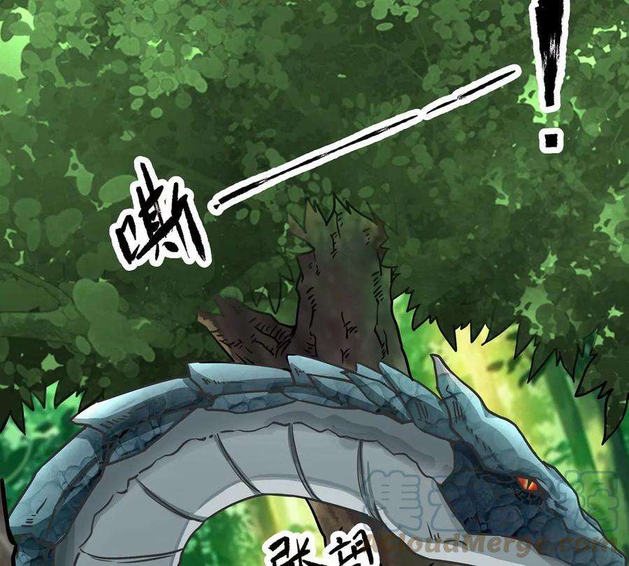 魔王勇者3话 就这？！