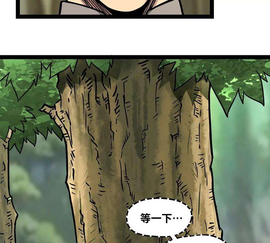 魔王勇者3话 就这？！