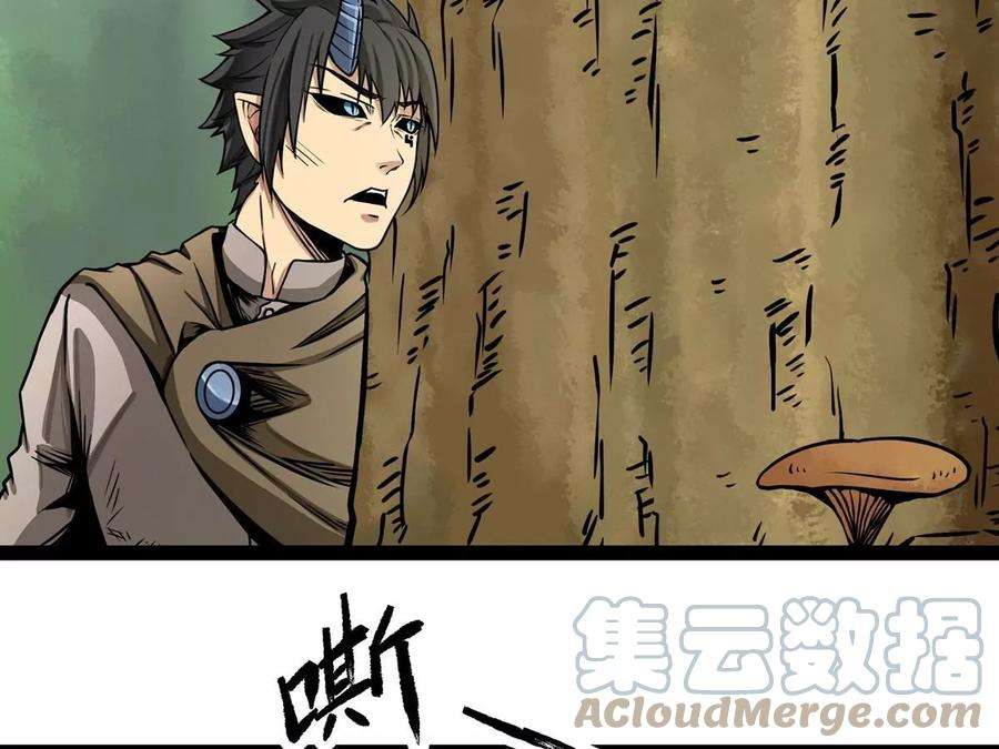 魔王勇者3话 就这？！