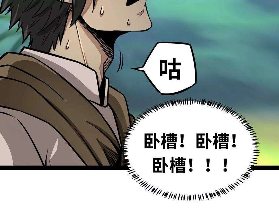 魔王勇者3话 就这？！
