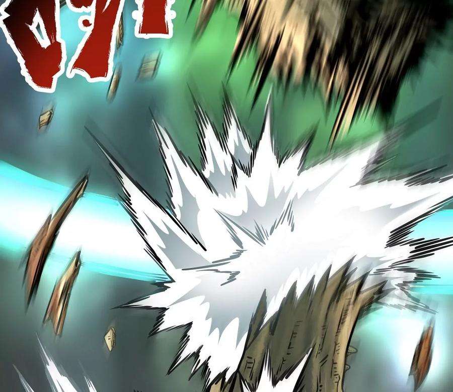 魔王勇者3话 就这？！
