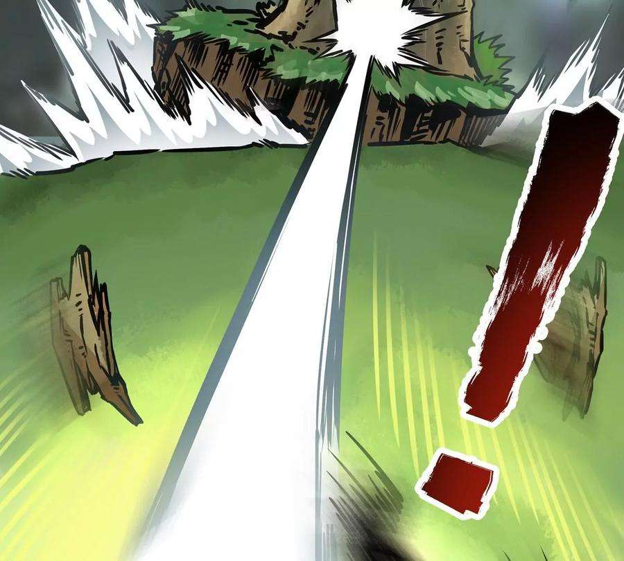 魔王勇者3话 就这？！