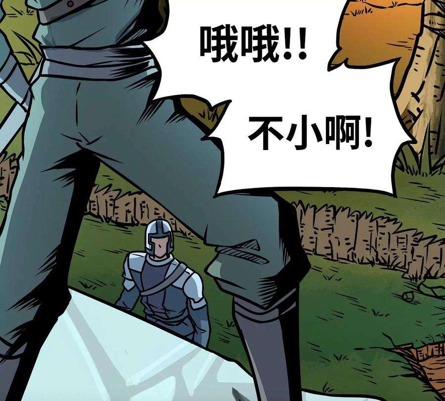 魔王勇者4话 发财了？