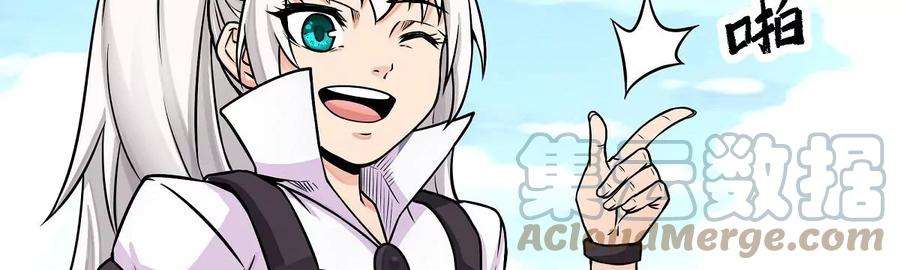 魔王勇者4话 发财了？