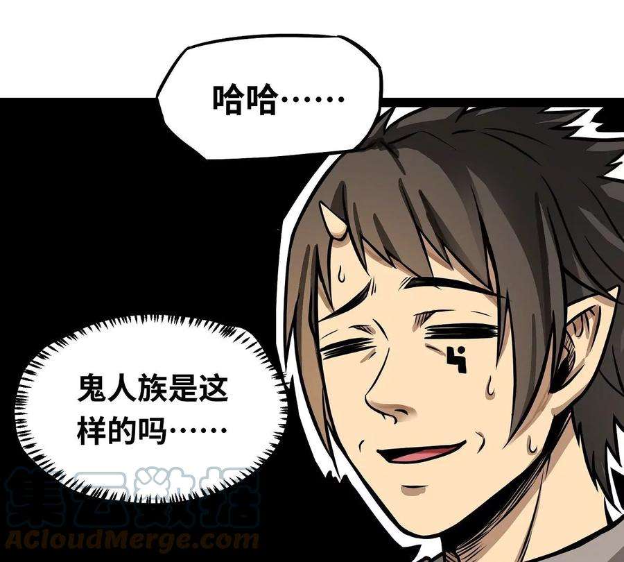 魔王勇者4话 发财了？