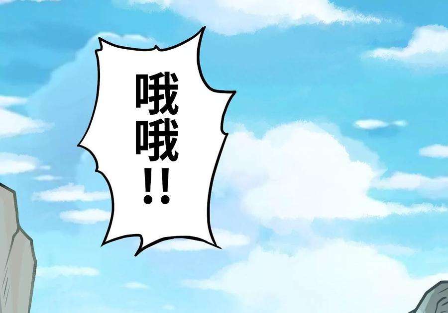 魔王勇者4话 发财了？