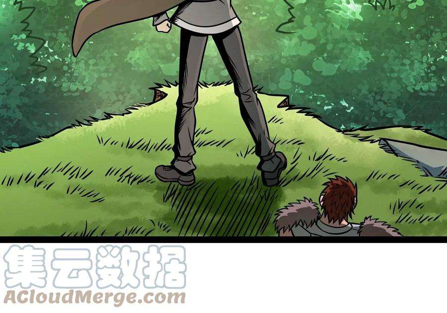 魔王勇者4话 发财了？