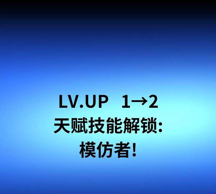 魔王勇者4话 发财了？