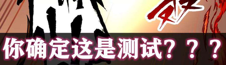 魔王勇者4话 发财了？