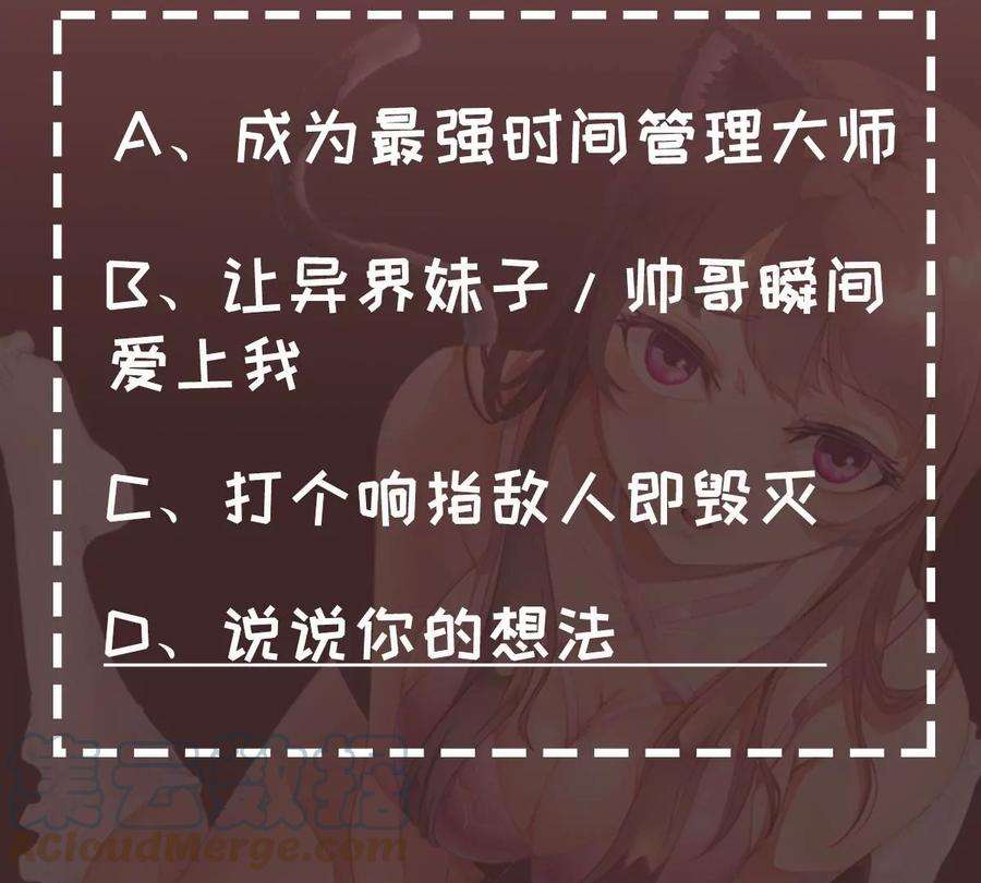 魔王勇者4话 发财了？
