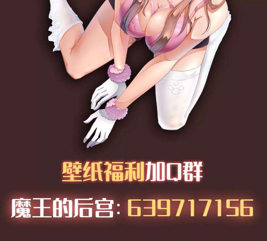 魔王勇者4话 发财了？