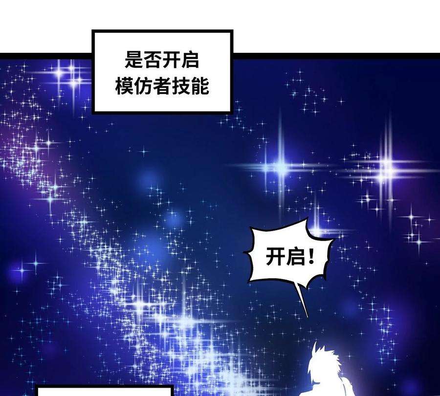 魔王勇者4话 发财了？