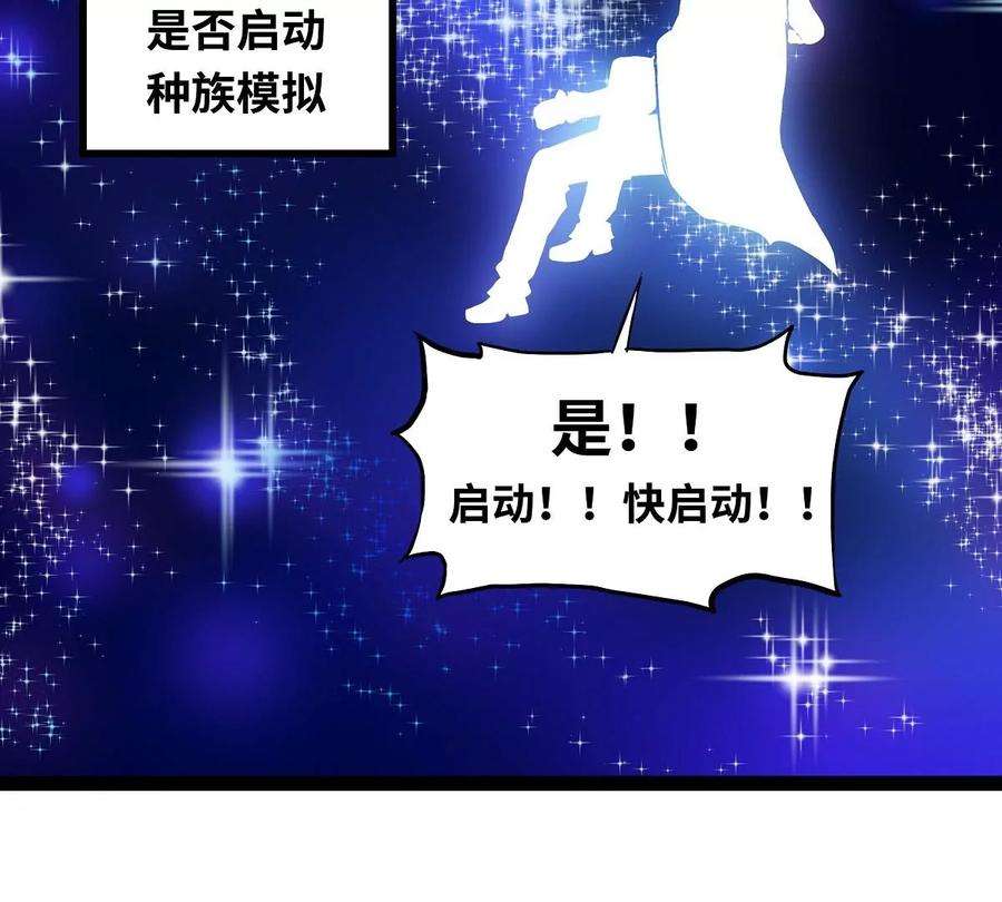 魔王勇者4话 发财了？