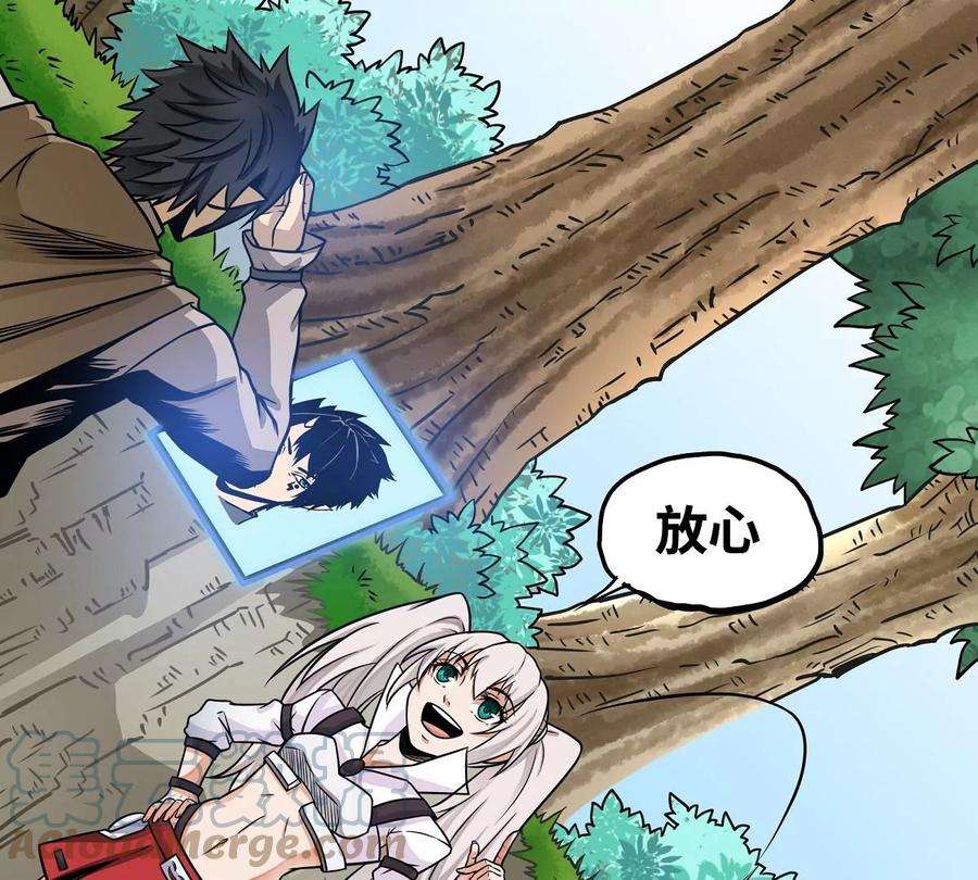 魔王勇者4话 发财了？