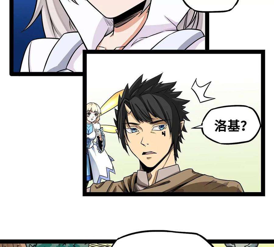 魔王勇者4话 发财了？