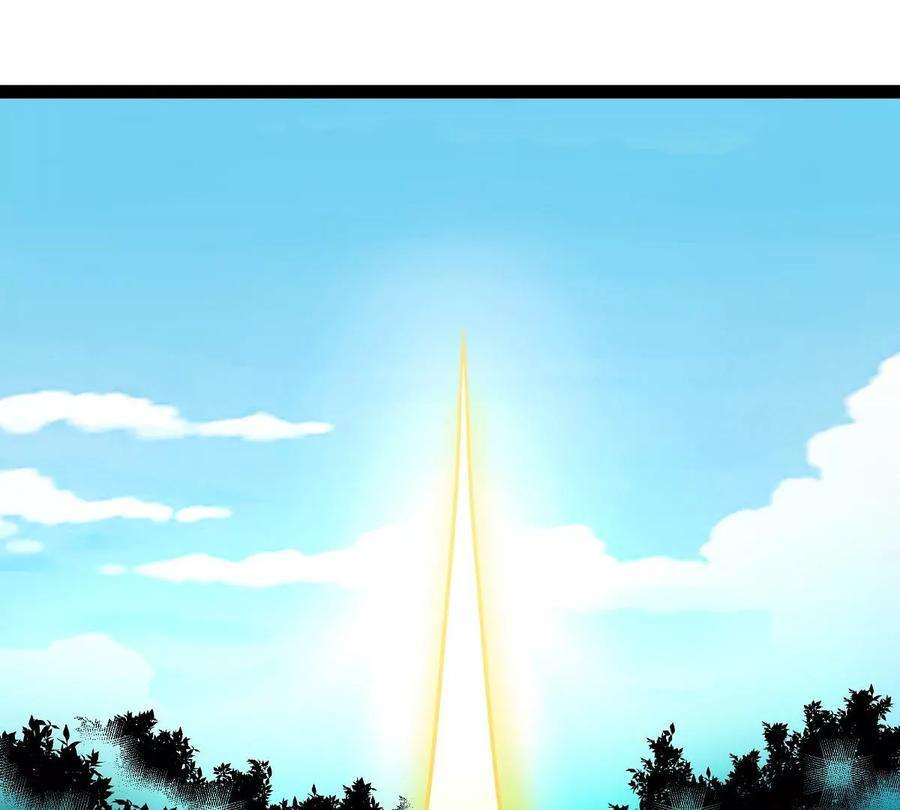 魔王勇者4话 发财了？