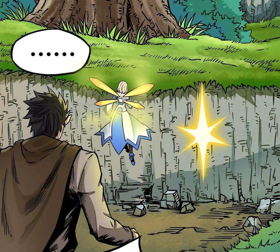 魔王勇者4话 发财了？