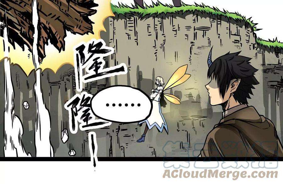 魔王勇者4话 发财了？