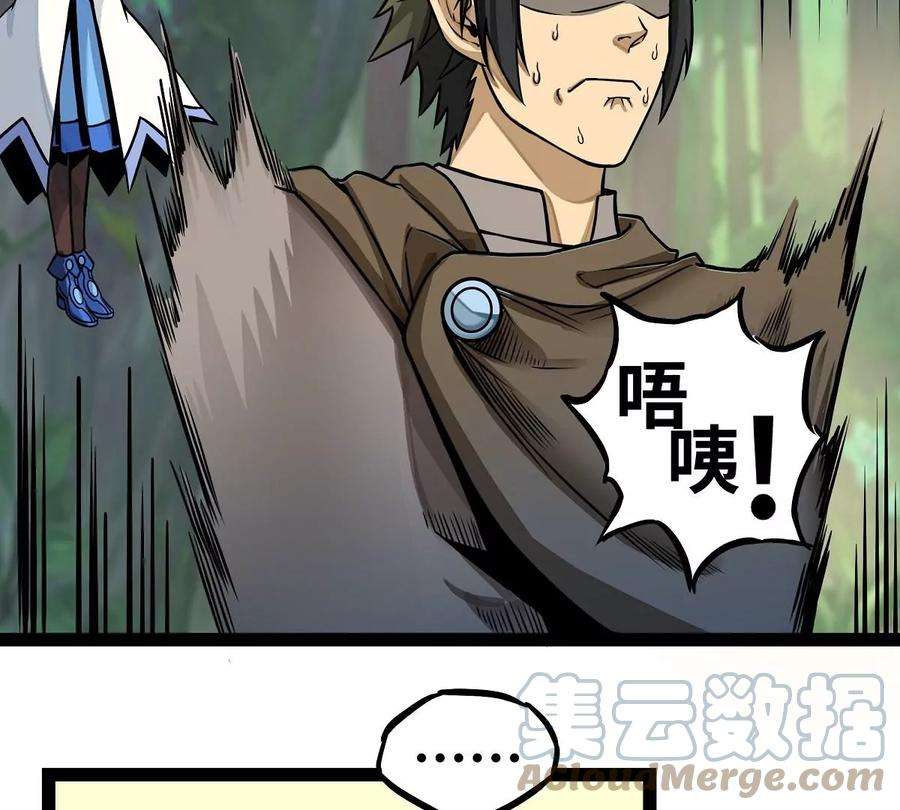 魔王勇者4话 发财了？