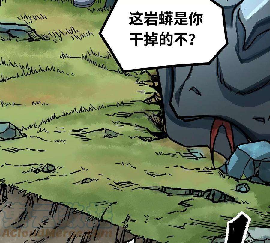 魔王勇者4话 发财了？