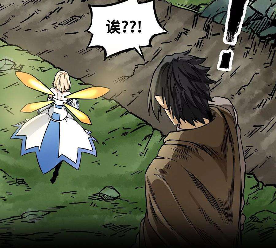 魔王勇者4话 发财了？