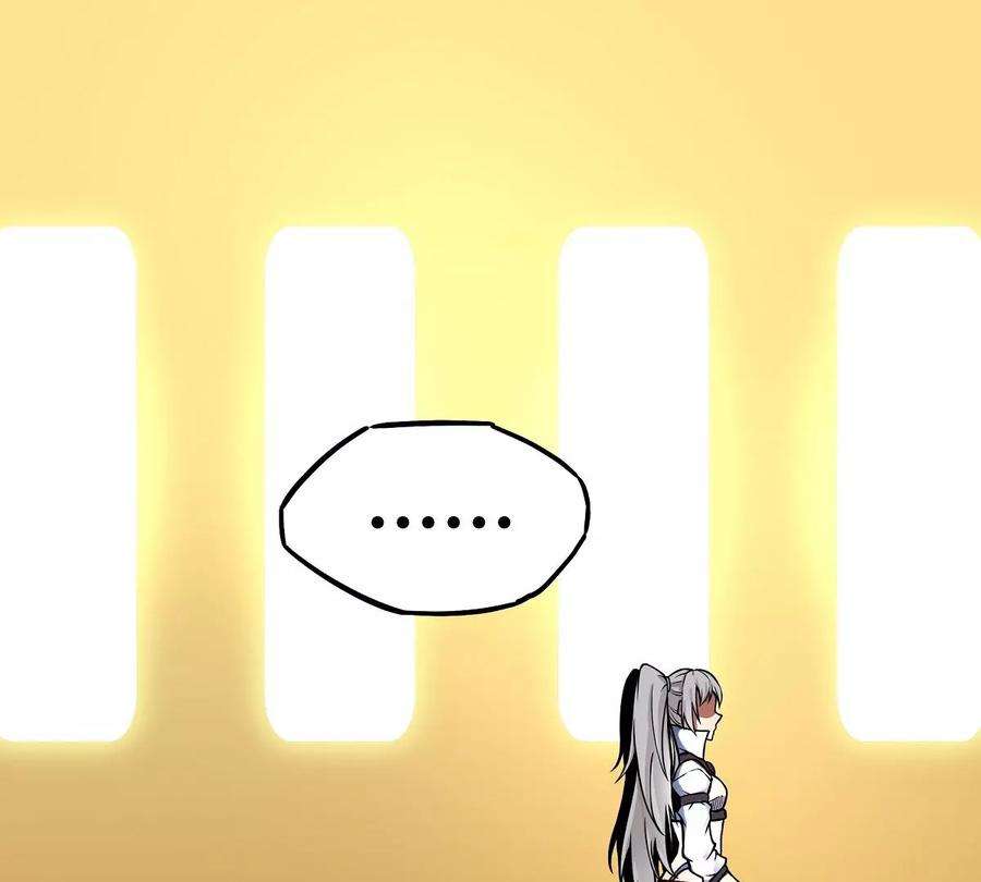 魔王勇者4话 发财了？