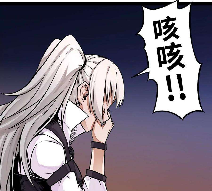 魔王勇者4话 发财了？