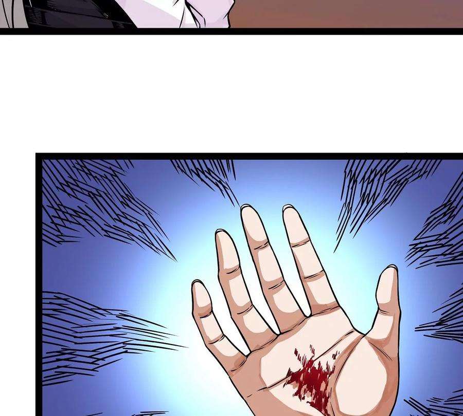 魔王勇者4话 发财了？