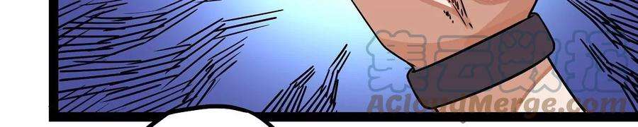 魔王勇者4话 发财了？