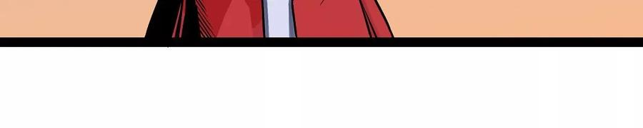 魔王勇者4话 发财了？