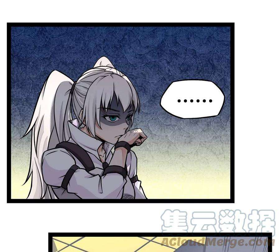 魔王勇者4话 发财了？