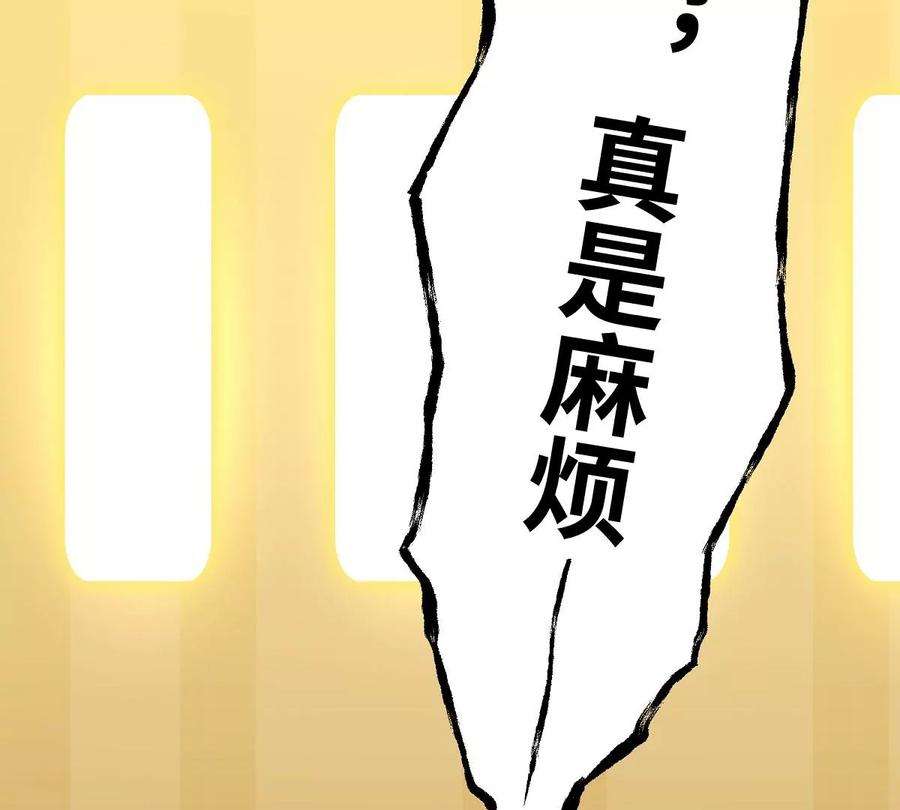 魔王勇者4话 发财了？